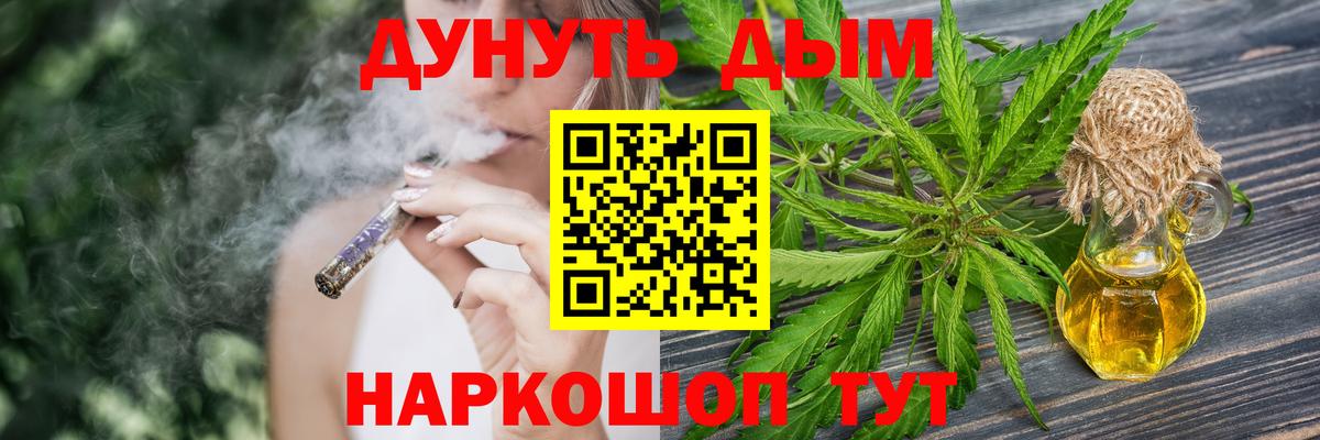 Марихуана марихуана  Марихуана Amnesia  Шишки марихуана AK-47  Вход с VPN  Чита 