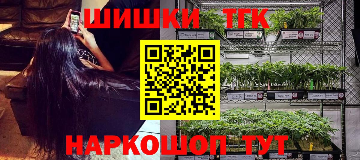 МАРИХУАНА White Widow  Бошки Шишки MAZAR  Конопля SATIVA & INDICA  Чита  Шишки марихуана SATIVA & INDICA 